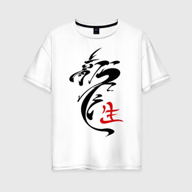Женская футболка хлопок Oversize с принтом иероглиф дракон в Курске, 100% хлопок | свободный крой, круглый ворот, спущенный рукав, длина до линии бедер
 | азия | картинки | китайский