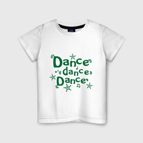 Детская футболка хлопок с принтом Dance dance dance в Курске, 100% хлопок | круглый вырез горловины, полуприлегающий силуэт, длина до линии бедер | club | music | звездочки | звезды | клуб | музыка | ноты | ритм | танцевать | танцы