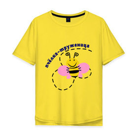 Мужская футболка хлопок Oversize с принтом пчелка-труженица в Курске, 100% хлопок | свободный крой, круглый ворот, “спинка” длиннее передней части | животные | крылышки | насекомое | пчела | трудиться