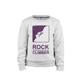 Детский свитшот хлопок с принтом Rock climber в Курске, 100% хлопок | круглый вырез горловины, эластичные манжеты, пояс и воротник | Тематика изображения на принте: climb | rock climber | альпинизм | альпинисты | горы | путь | скалолазанье | скалолазы | спорт