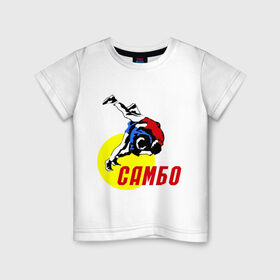 Детская футболка хлопок с принтом спорт самбо в Курске, 100% хлопок | круглый вырез горловины, полуприлегающий силуэт, длина до линии бедер | борьба | единоборства