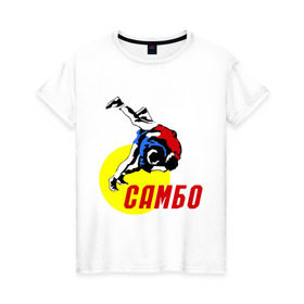 Женская футболка хлопок с принтом спорт самбо в Курске, 100% хлопок | прямой крой, круглый вырез горловины, длина до линии бедер, слегка спущенное плечо | борьба | единоборства