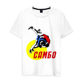 Мужская футболка хлопок с принтом спорт самбо в Курске, 100% хлопок | прямой крой, круглый вырез горловины, длина до линии бедер, слегка спущенное плечо. | борьба | единоборства