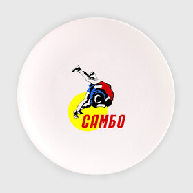 Тарелка 3D с принтом спорт самбо в Курске, фарфор | диаметр - 210 мм
диаметр для нанесения принта - 120 мм | Тематика изображения на принте: борьба | единоборства