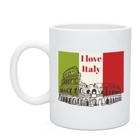 Кружка с принтом Я love Италия в Курске, керамика | объем — 330 мл, диаметр — 80 мм. Принт наносится на бока кружки, можно сделать два разных изображения | Тематика изображения на принте: i love italy | италия | колизей | рим | флаг италии | я люблю италию