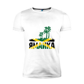 Мужская футболка премиум с принтом Ямайка в Курске, 92% хлопок, 8% лайкра | приталенный силуэт, круглый вырез ворота, длина до линии бедра, короткий рукав | jamaica | jamaika | государство | пальмы | флаг