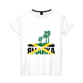 Женская футболка хлопок с принтом Ямайка в Курске, 100% хлопок | прямой крой, круглый вырез горловины, длина до линии бедер, слегка спущенное плечо | jamaica | jamaika | государство | пальмы | флаг