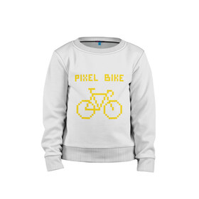 Детский свитшот хлопок с принтом Pixel Bike one color в Курске, 100% хлопок | круглый вырез горловины, эластичные манжеты, пояс и воротник | Тематика изображения на принте: 