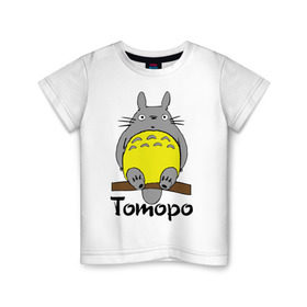 Детская футболка хлопок с принтом тоторо на бревне в Курске, 100% хлопок | круглый вырез горловины, полуприлегающий силуэт, длина до линии бедер | anime | totoro | аниме | анимэ. мой сосед тоторо | тоторо