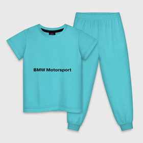 Детская пижама хлопок с принтом BMW MOTOR в Курске, 100% хлопок |  брюки и футболка прямого кроя, без карманов, на брюках мягкая резинка на поясе и по низу штанин
 | bmw | joy | motosport | авто | автобренды | бмв | бэха | логотип бмв | мотоспорт