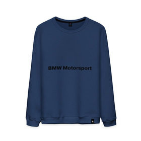 Мужской свитшот хлопок с принтом BMW MOTOR в Курске, 100% хлопок |  | bmw | joy | motosport | авто | автобренды | бмв | бэха | логотип бмв | мотоспорт