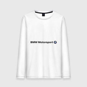 Мужской лонгслив хлопок с принтом BMW Motorsport в Курске, 100% хлопок |  | Тематика изображения на принте: bmw | joy | motosport | авто | автобренды | бмв | бэха | логотип бмв