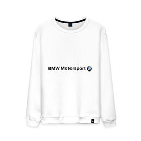 Мужской свитшот хлопок с принтом BMW Motorsport в Курске, 100% хлопок |  | bmw | joy | motosport | авто | автобренды | бмв | бэха | логотип бмв