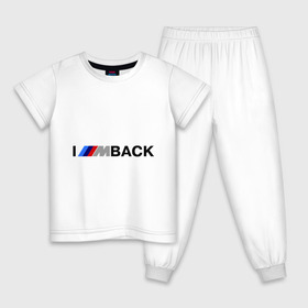 Детская пижама хлопок с принтом I\m back BMW в Курске, 100% хлопок |  брюки и футболка прямого кроя, без карманов, на брюках мягкая резинка на поясе и по низу штанин
 | bmw | joy | motosport | авто | автобренды | бмв | бэха | логотип бмв