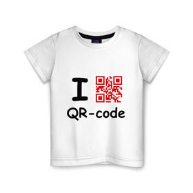 Детская футболка хлопок с принтом I love QR-code в Курске, 100% хлопок | круглый вырез горловины, полуприлегающий силуэт, длина до линии бедер | Тематика изображения на принте: qr код | интернет | технологии | шифр