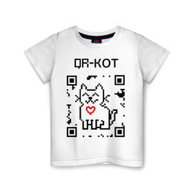 Детская футболка хлопок с принтом QR-code-kote в Курске, 100% хлопок | круглый вырез горловины, полуприлегающий силуэт, длина до линии бедер | Тематика изображения на принте: qr код | киса | код | котенок | котик | куар | кьюар