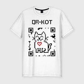 Мужская футболка премиум с принтом QR-code-kote в Курске, 92% хлопок, 8% лайкра | приталенный силуэт, круглый вырез ворота, длина до линии бедра, короткий рукав | qr код | киса | код | котенок | котик | куар | кьюар