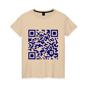 Женская футболка хлопок с принтом Ты лицезреешь QR-код в Курске, 100% хлопок | прямой крой, круглый вырез горловины, длина до линии бедер, слегка спущенное плечо | qr код | интернет | надпись | технологии | шифр
