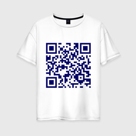 Женская футболка хлопок Oversize с принтом Ты лицезреешь QR-код в Курске, 100% хлопок | свободный крой, круглый ворот, спущенный рукав, длина до линии бедер
 | qr код | интернет | надпись | технологии | шифр