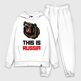 Мужской костюм хлопок OVERSIZE с принтом This is Russia в Курске,  |  | животное | зверь | зубы | клыки | медведь | пасть | россия | русский медведь | хищник | я русский