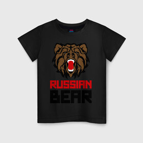 Детская футболка хлопок с принтом Russian Bear в Курске, 100% хлопок | круглый вырез горловины, полуприлегающий силуэт, длина до линии бедер | Тематика изображения на принте: животное | зверь | зубы | клыки | медведь | пасть | россия | русский медведь | хищник | я русский