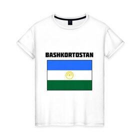 Женская футболка хлопок с принтом Bashkortostan flag в Курске, 100% хлопок | прямой крой, круглый вырез горловины, длина до линии бедер, слегка спущенное плечо | башкирия | башкортостан | регионы россии | флаг башкирии