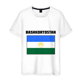 Мужская футболка хлопок с принтом Bashkortostan flag в Курске, 100% хлопок | прямой крой, круглый вырез горловины, длина до линии бедер, слегка спущенное плечо. | башкирия | башкортостан | регионы россии | флаг башкирии