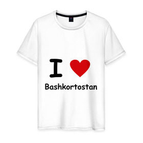 Мужская футболка хлопок с принтом I love Bashkortostan в Курске, 100% хлопок | прямой крой, круглый вырез горловины, длина до линии бедер, слегка спущенное плечо. | башкирия | башкортостан | регионы россии | регоион 02 | флаг башкирии | я люблю башкортостан