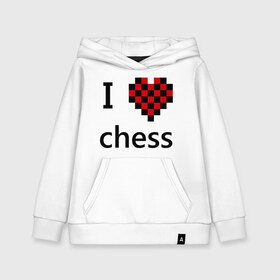 Детская толстовка хлопок с принтом I love chess в Курске, 100% хлопок | Круглый горловой вырез, эластичные манжеты, пояс, капюшен | chess | i love chess | шахматы | я люблю шахматы