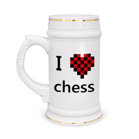 Кружка пивная с принтом I love chess в Курске,  керамика (Материал выдерживает высокую температуру, стоит избегать резкого перепада температур) |  объем 630 мл | chess | i love chess | шахматы | я люблю шахматы