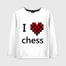 Детский лонгслив хлопок с принтом I love chess в Курске, 100% хлопок | круглый вырез горловины, полуприлегающий силуэт, длина до линии бедер | chess | i love chess | шахматы | я люблю шахматы