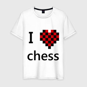Мужская футболка хлопок с принтом I love chess в Курске, 100% хлопок | прямой крой, круглый вырез горловины, длина до линии бедер, слегка спущенное плечо. | chess | i love chess | шахматы | я люблю шахматы