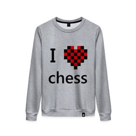 Женский свитшот хлопок с принтом I love chess в Курске, 100% хлопок | прямой крой, круглый вырез, на манжетах и по низу широкая трикотажная резинка  | chess | i love chess | шахматы | я люблю шахматы