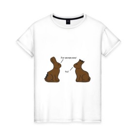 Женская футболка хлопок с принтом Шоколадные кролики в Курске, 100% хлопок | прямой крой, круглый вырез горловины, длина до линии бедер, слегка спущенное плечо | животные | кролики | прикольные картинки | шоколадные | шоколадные кролики