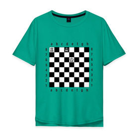 Мужская футболка хлопок Oversize с принтом Комбинация Шах в Курске, 100% хлопок | свободный крой, круглый ворот, “спинка” длиннее передней части | checkmate | мат | шах | шах и мат | шахматист | шахматная доска | шахматы