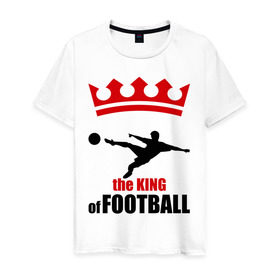 Мужская футболка хлопок с принтом Король футбола в Курске, 100% хлопок | прямой крой, круглый вырез горловины, длина до линии бедер, слегка спущенное плечо. | Тематика изображения на принте: football | футболист