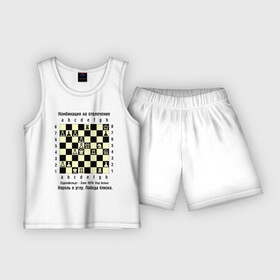 Детская пижама с шортами хлопок с принтом Комбинация на отвлечение в Курске,  |  | chess | комбинация | шахматист | шахматы