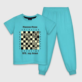 Детская пижама хлопок с принтом Мэкензи в Курске, 100% хлопок |  брюки и футболка прямого кроя, без карманов, на брюках мягкая резинка на поясе и по низу штанин
 | chess | комбинация | шахматист | шахматы