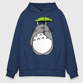 Мужское худи Oversize хлопок с принтом totoro с зонтом в Курске, френч-терри — 70% хлопок, 30% полиэстер. Мягкий теплый начес внутри —100% хлопок | боковые карманы, эластичные манжеты и нижняя кромка, капюшон на магнитной кнопке | anime | totoro | аниме | кот totoro | тоторо