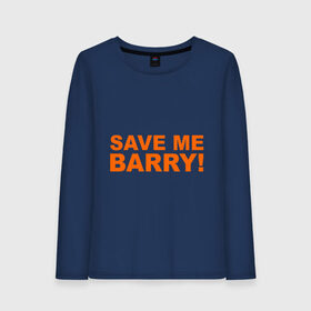 Женский лонгслив хлопок с принтом Save me Barry в Курске, 100% хлопок |  | missfit | save me berry | дора | мисфит | сейв ми берри | сериалы