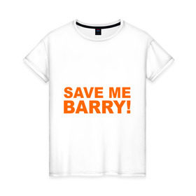 Женская футболка хлопок с принтом Save me Barry в Курске, 100% хлопок | прямой крой, круглый вырез горловины, длина до линии бедер, слегка спущенное плечо | missfit | save me berry | дора | мисфит | сейв ми берри | сериалы