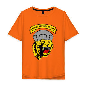 Мужская футболка хлопок Oversize с принтом Честь дороже жизни в Курске, 100% хлопок | свободный крой, круглый ворот, “спинка” длиннее передней части | армия | военные | патриотические | честь дороже жизни