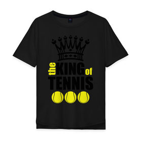 Мужская футболка хлопок Oversize с принтом Король тенниса в Курске, 100% хлопок | свободный крой, круглый ворот, “спинка” длиннее передней части | король | король тенниса | спорт | теннис