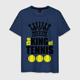 Мужская футболка хлопок с принтом Король тенниса в Курске, 100% хлопок | прямой крой, круглый вырез горловины, длина до линии бедер, слегка спущенное плечо. | король | король тенниса | спорт | теннис