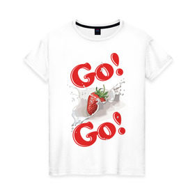 Женская футболка хлопок с принтом Go-Go клубника в Курске, 100% хлопок | прямой крой, круглый вырез горловины, длина до линии бедер, слегка спущенное плечо | go go | go go клубника | клубные | танцы