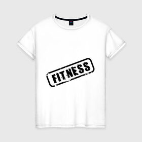 Женская футболка хлопок с принтом Печать fitness в Курске, 100% хлопок | прямой крой, круглый вырез горловины, длина до линии бедер, слегка спущенное плечо | диета | занятия | лишний вес | спорт | стройная | тренажерный зал | тренировка | фигура | фитнес | я люблю фитнесс