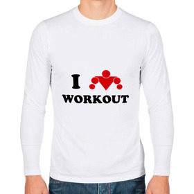 Мужской лонгслив хлопок с принтом I love WorkOut в Курске, 100% хлопок |  | street workout | workout | брусья | воркаут | спорт