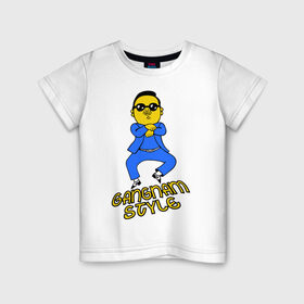 Детская футболка хлопок с принтом Gangnam style в Курске, 100% хлопок | круглый вырез горловины, полуприлегающий силуэт, длина до линии бедер | gangnam style | ганга стаил | интернет приколы | корецц | японец