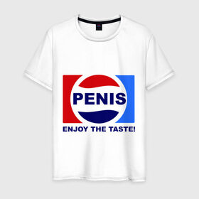 Мужская футболка хлопок с принтом Penis. Enjoy the taste в Курске, 100% хлопок | прямой крой, круглый вырез горловины, длина до линии бедер, слегка спущенное плечо. | penis | pepsi | антибренд | пепси