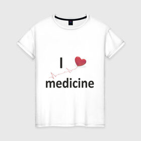 Женская футболка хлопок с принтом Я люблю медицину в Курске, 100% хлопок | прямой крой, круглый вырез горловины, длина до линии бедер, слегка спущенное плечо | i love medicine | пульс | ритм сердца | сердце | я люблю | я люблю медицину